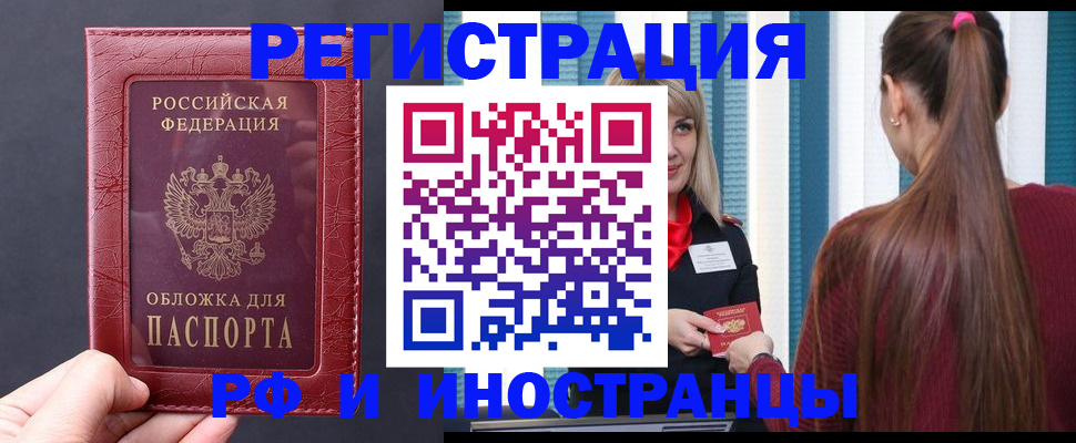 временная регистрация госуслуги в Королёве